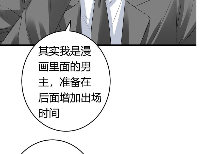 本子漫画韩漫全集-18_第18话无删减无遮挡章节图片 