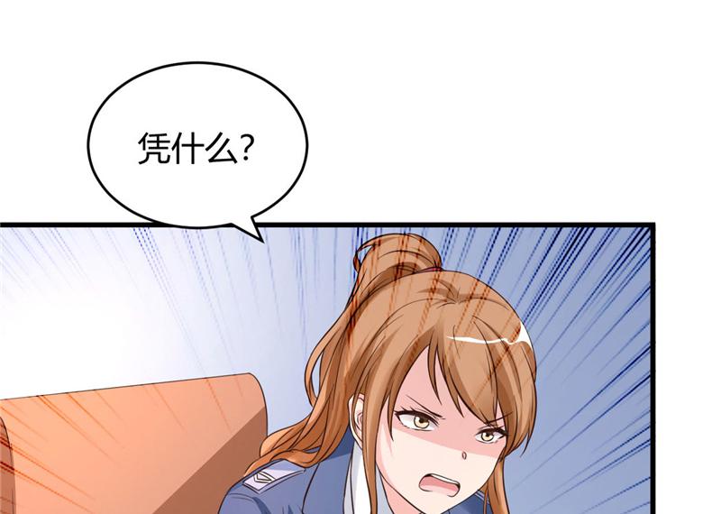 本子漫画韩漫全集-19_第19话无删减无遮挡章节图片 