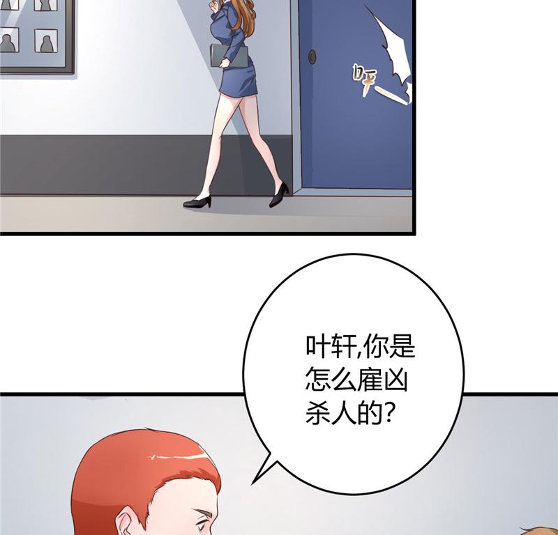 本子漫画韩漫全集-19_第19话无删减无遮挡章节图片 