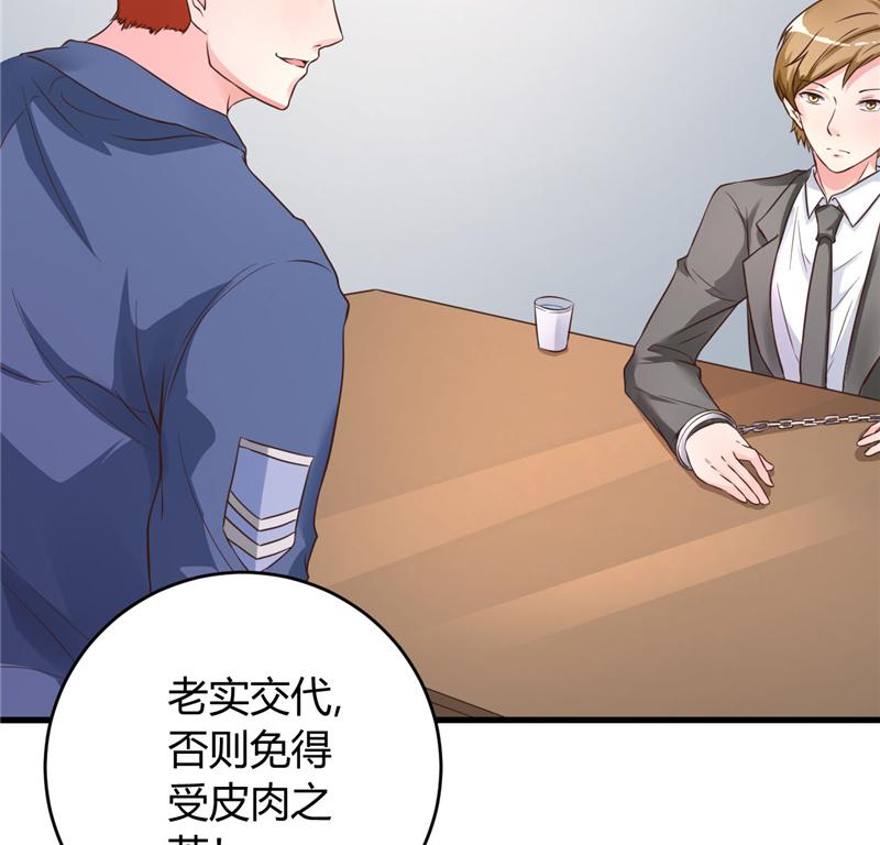 本子漫画韩漫全集-19_第19话无删减无遮挡章节图片 