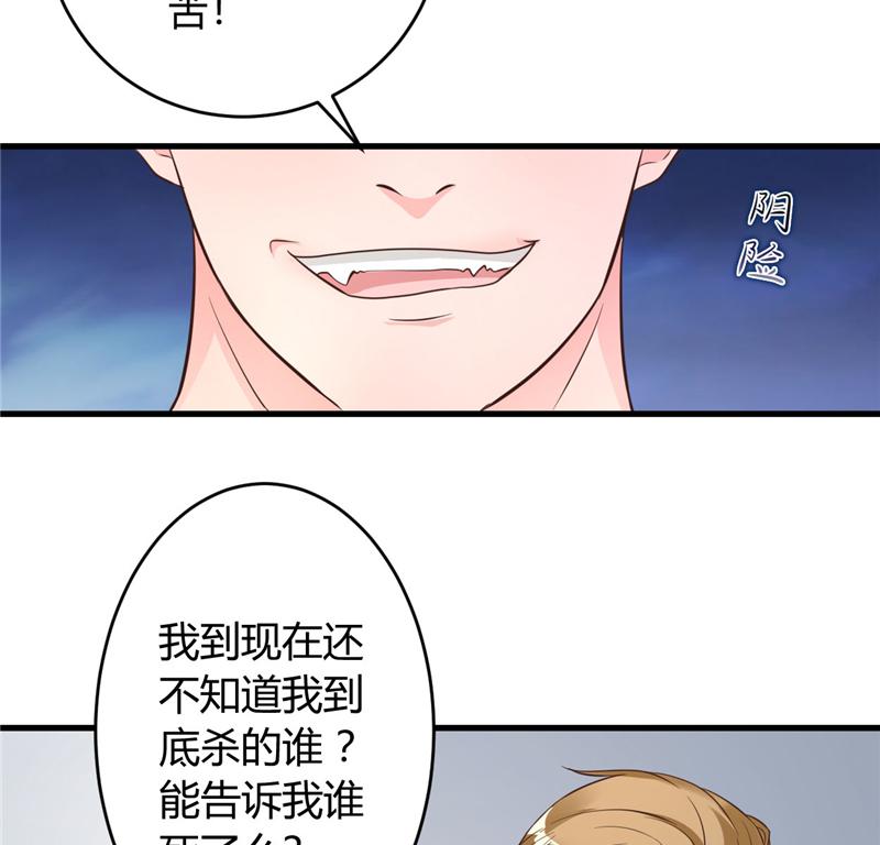 本子漫画韩漫全集-19_第19话无删减无遮挡章节图片 