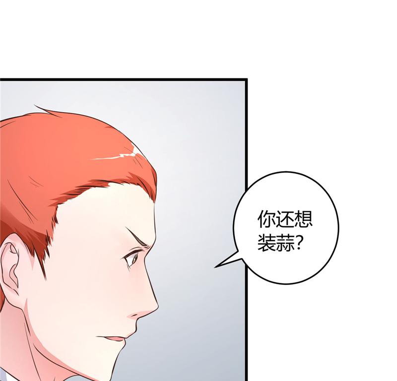 本子漫画韩漫全集-19_第19话无删减无遮挡章节图片 