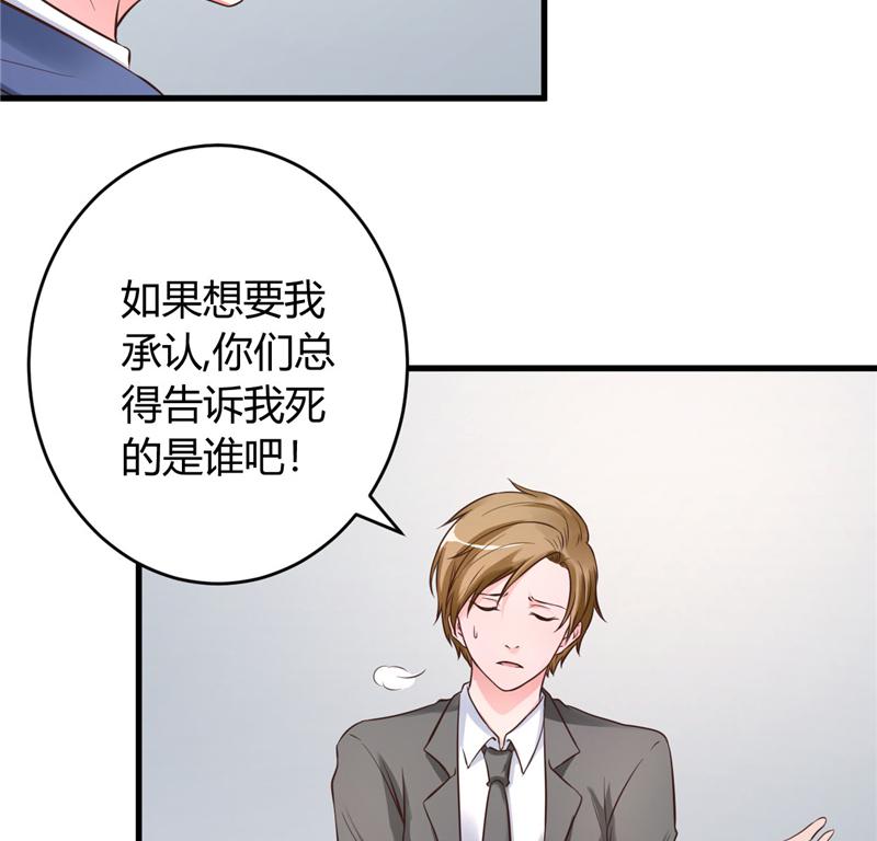 本子漫画韩漫全集-19_第19话无删减无遮挡章节图片 