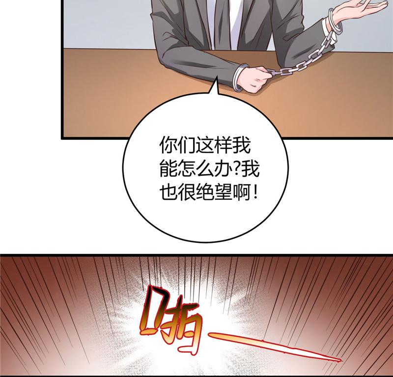 本子漫画韩漫全集-19_第19话无删减无遮挡章节图片 