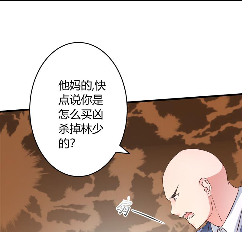 本子漫画韩漫全集-19_第19话无删减无遮挡章节图片 