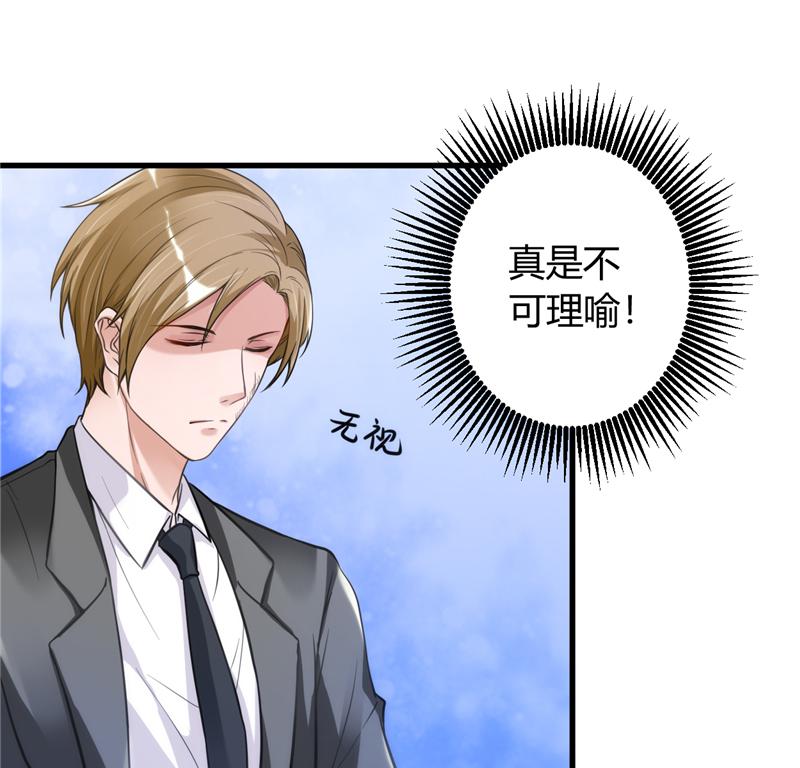 本子漫画韩漫全集-19_第19话无删减无遮挡章节图片 