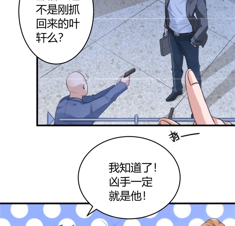 本子漫画韩漫全集-19_第19话无删减无遮挡章节图片 
