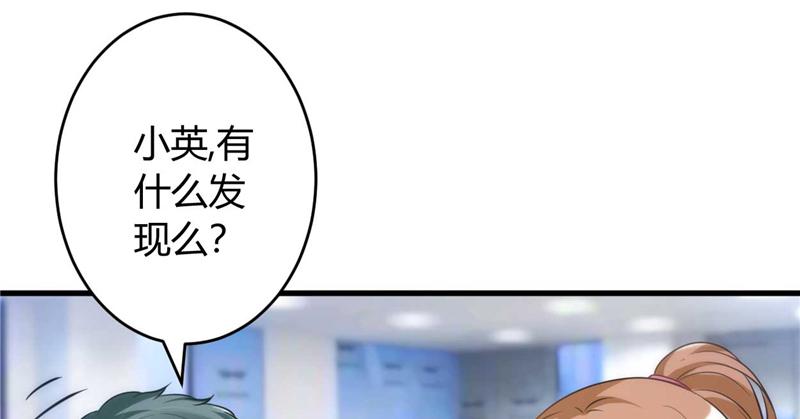 本子漫画韩漫全集-19_第19话无删减无遮挡章节图片 