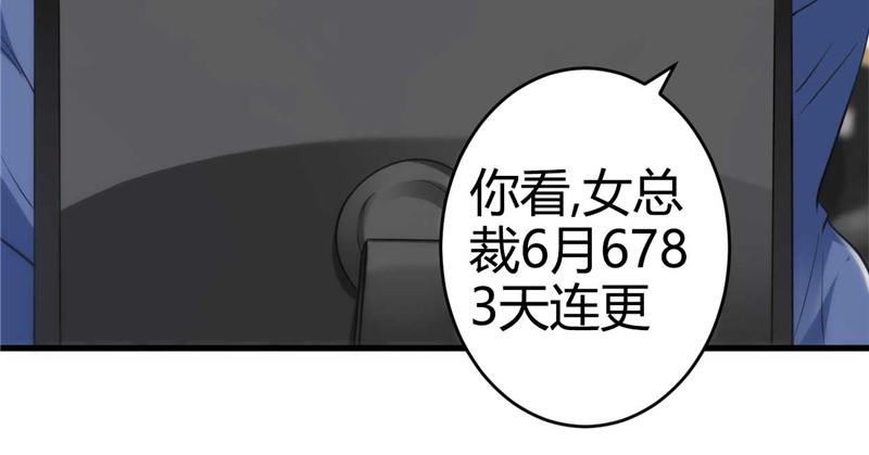 本子漫画韩漫全集-19_第19话无删减无遮挡章节图片 