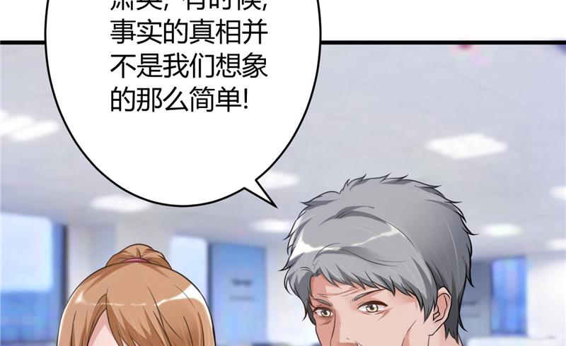 本子漫画韩漫全集-20_第20话无删减无遮挡章节图片 