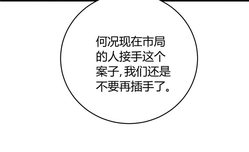 本子漫画韩漫全集-20_第20话无删减无遮挡章节图片 