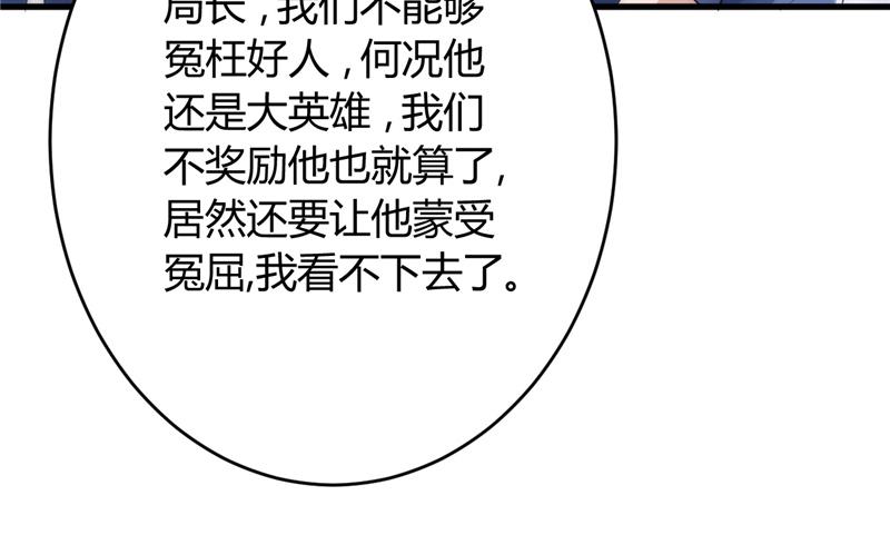 本子漫画韩漫全集-20_第20话无删减无遮挡章节图片 