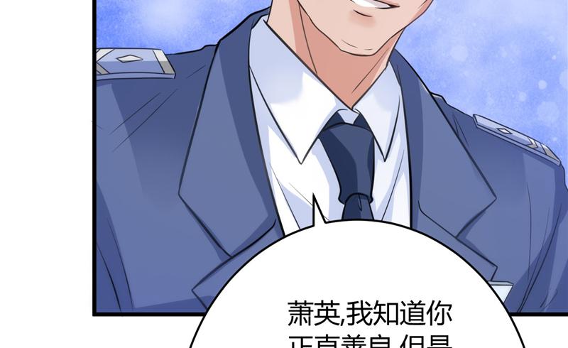 本子漫画韩漫全集-20_第20话无删减无遮挡章节图片 