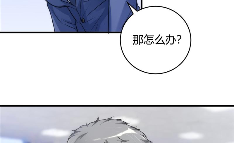 本子漫画韩漫全集-20_第20话无删减无遮挡章节图片 
