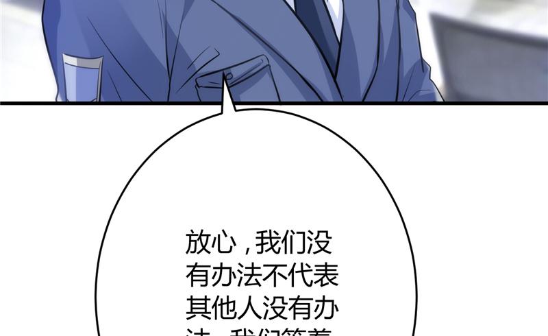 本子漫画韩漫全集-20_第20话无删减无遮挡章节图片 