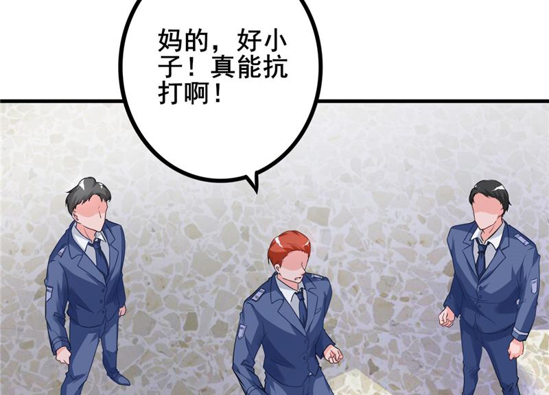 本子漫画韩漫全集-20_第20话无删减无遮挡章节图片 