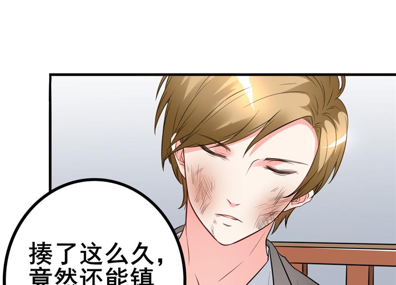 本子漫画韩漫全集-20_第20话无删减无遮挡章节图片 