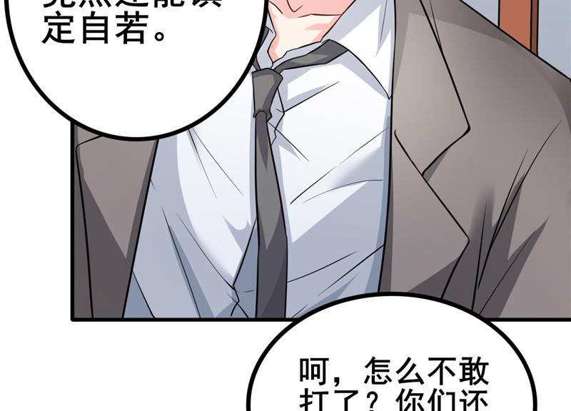本子漫画韩漫全集-20_第20话无删减无遮挡章节图片 