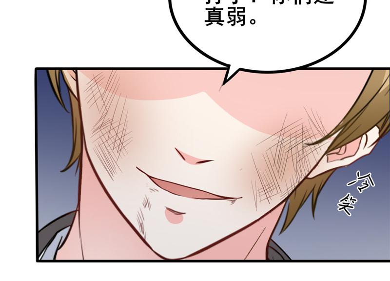 本子漫画韩漫全集-20_第20话无删减无遮挡章节图片 
