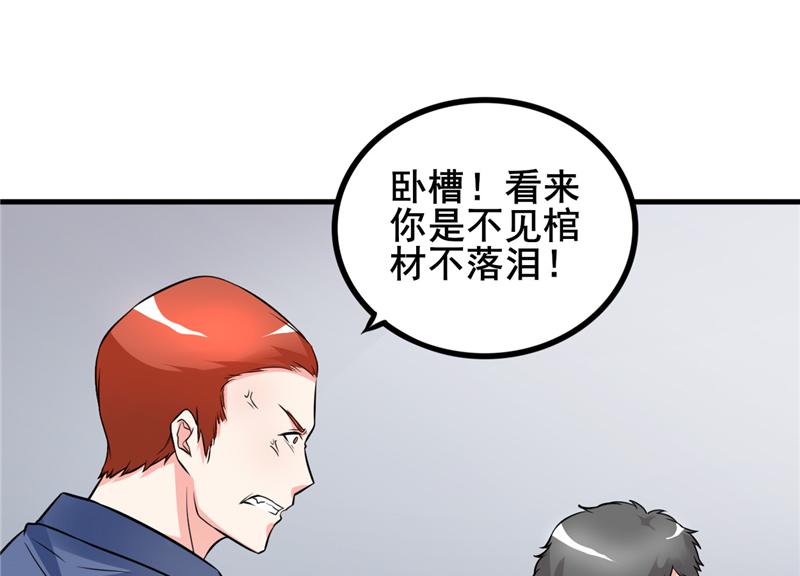 本子漫画韩漫全集-20_第20话无删减无遮挡章节图片 
