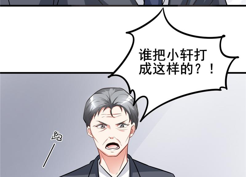 本子漫画韩漫全集-20_第20话无删减无遮挡章节图片 