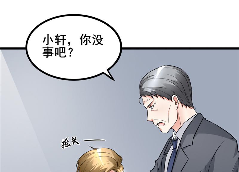 本子漫画韩漫全集-20_第20话无删减无遮挡章节图片 
