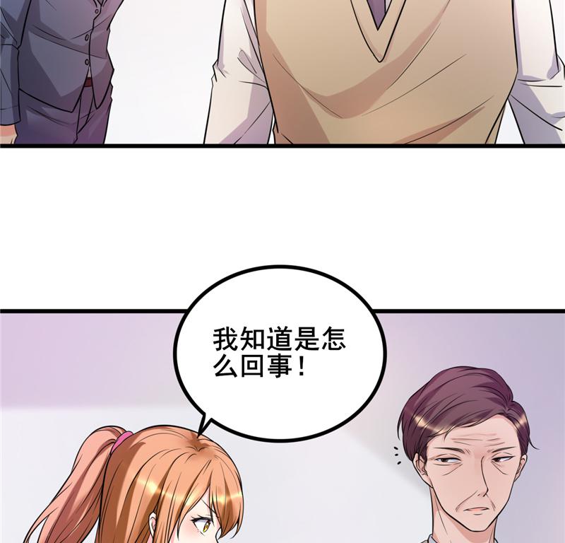 本子漫画韩漫全集-20_第20话无删减无遮挡章节图片 