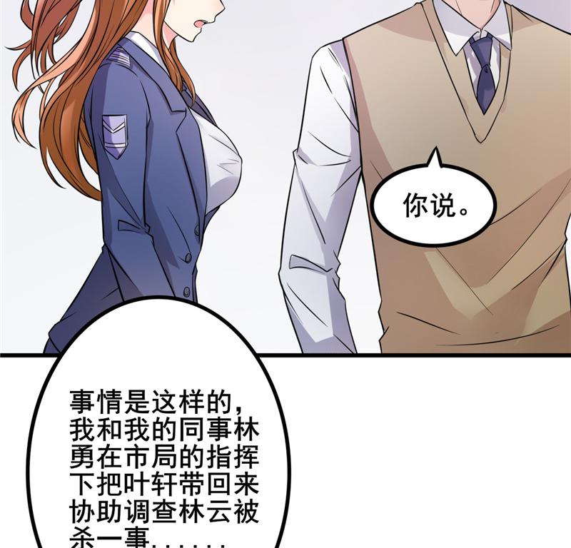 本子漫画韩漫全集-20_第20话无删减无遮挡章节图片 