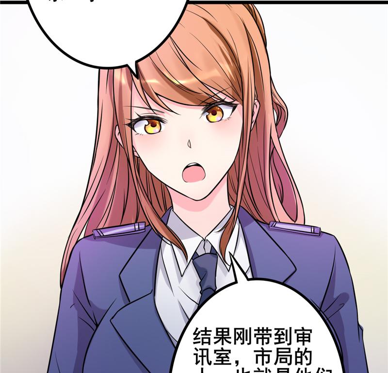 本子漫画韩漫全集-20_第20话无删减无遮挡章节图片 