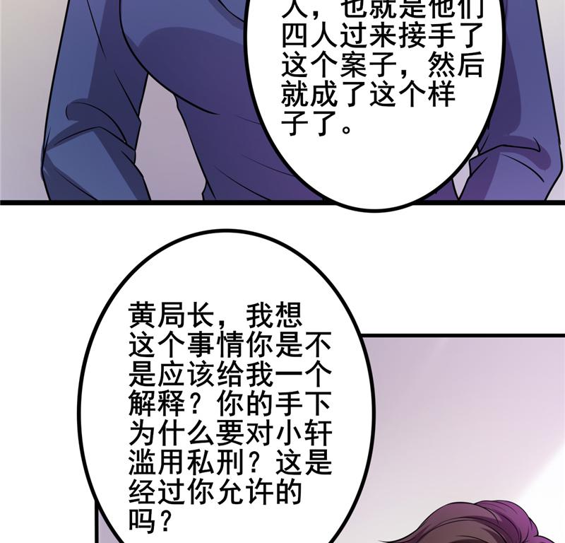 本子漫画韩漫全集-20_第20话无删减无遮挡章节图片 