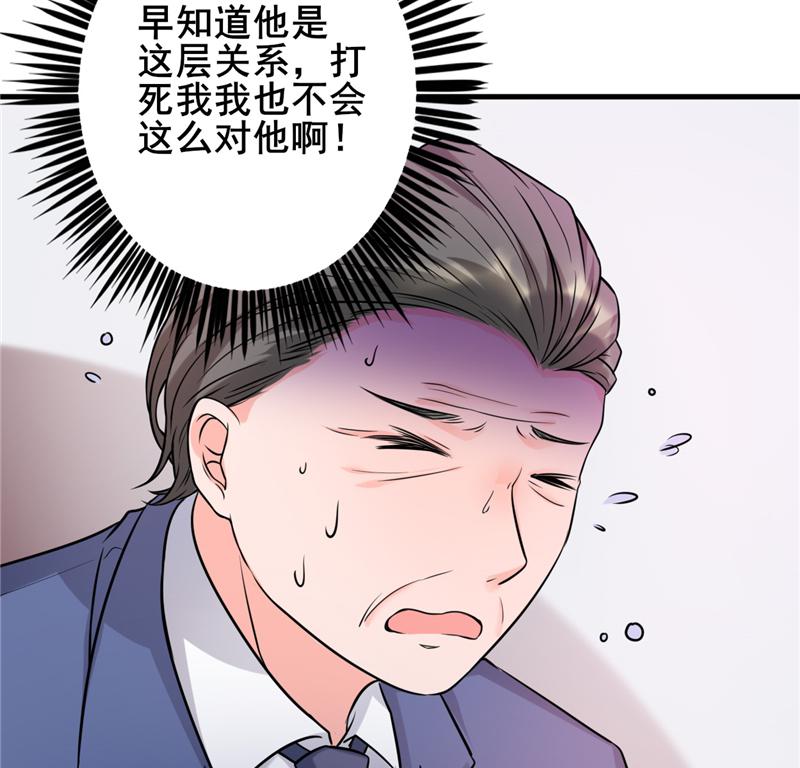 本子漫画韩漫全集-20_第20话无删减无遮挡章节图片 