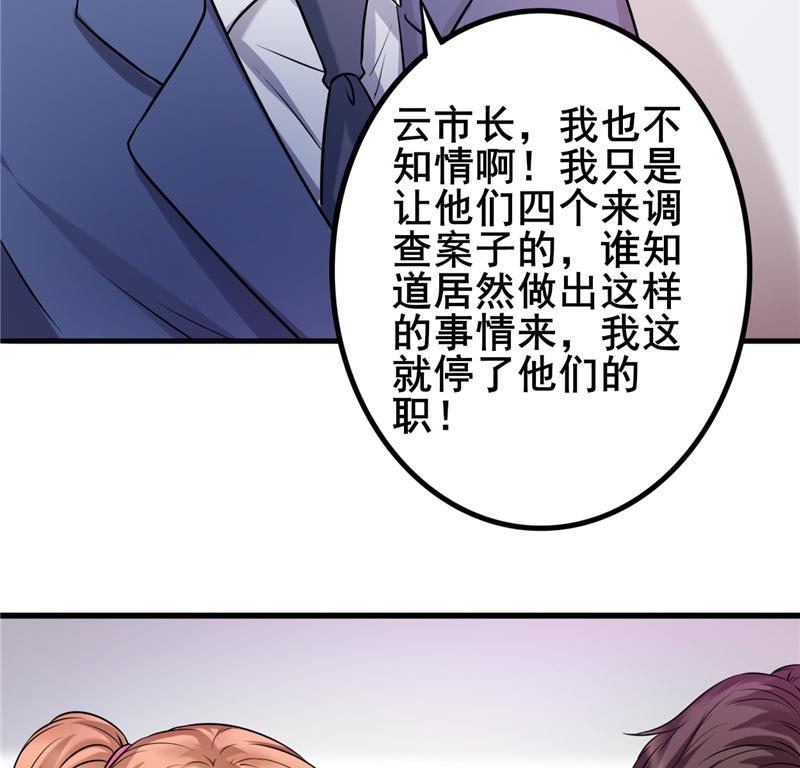 本子漫画韩漫全集-20_第20话无删减无遮挡章节图片 