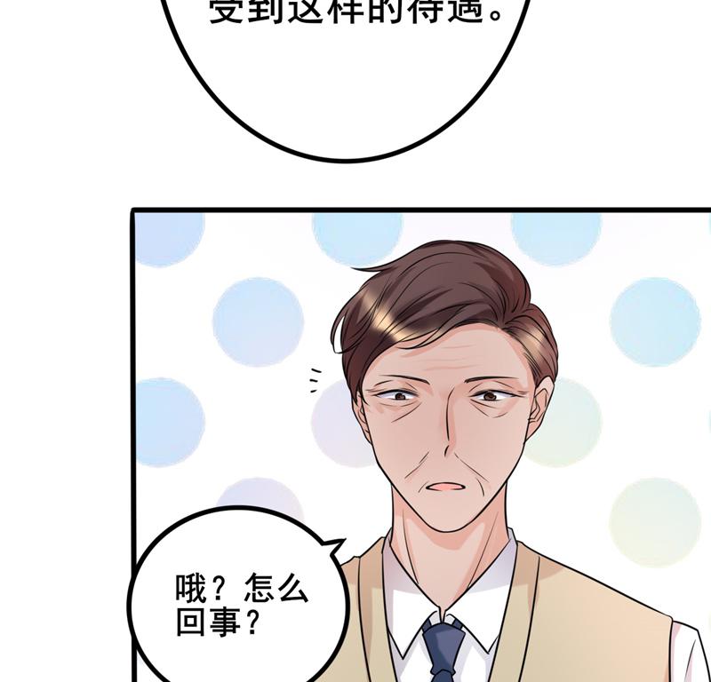 本子漫画韩漫全集-20_第20话无删减无遮挡章节图片 