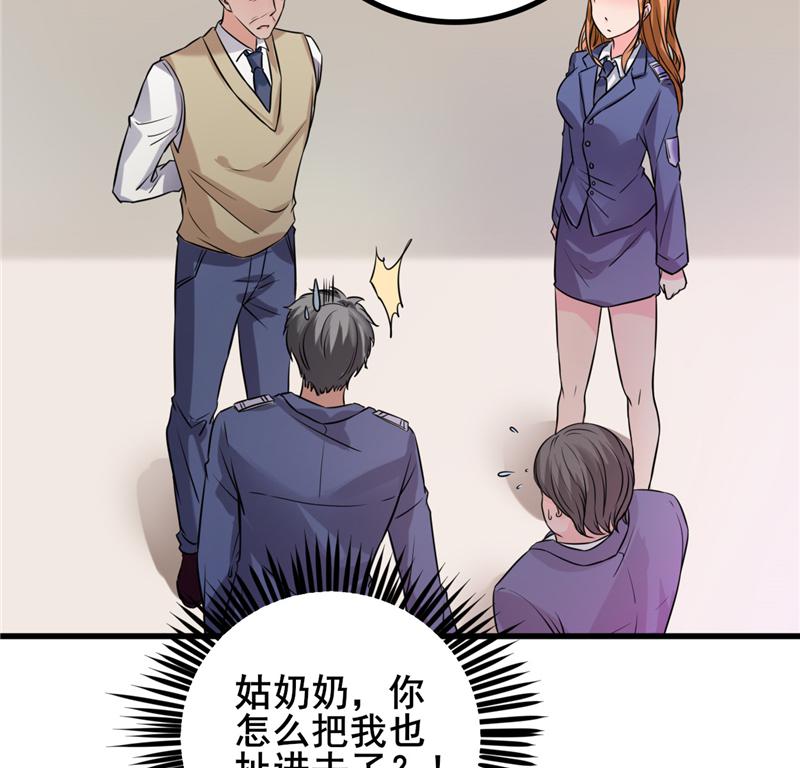 本子漫画韩漫全集-20_第20话无删减无遮挡章节图片 