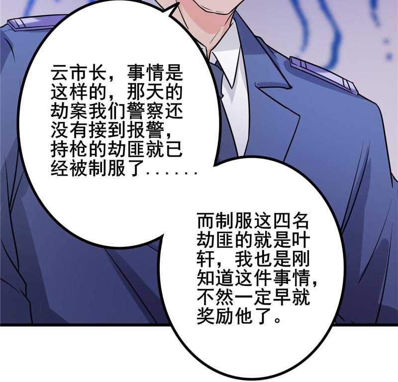 本子漫画韩漫全集-20_第20话无删减无遮挡章节图片 