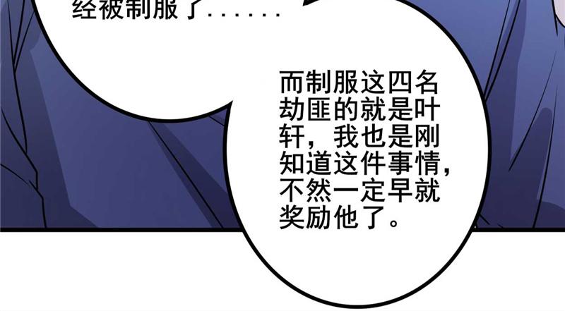 本子漫画韩漫全集-21_第21话无删减无遮挡章节图片 
