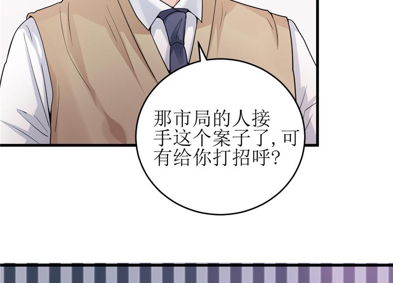 本子漫画韩漫全集-21_第21话无删减无遮挡章节图片 