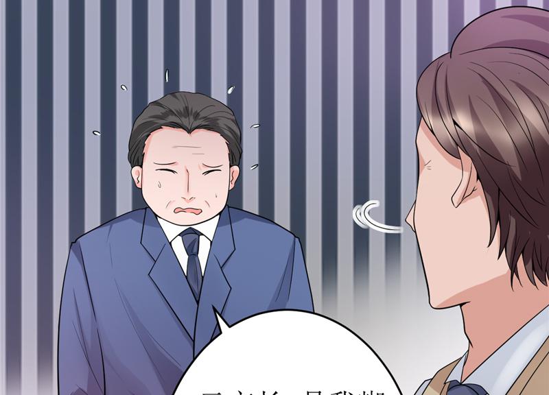 本子漫画韩漫全集-21_第21话无删减无遮挡章节图片 