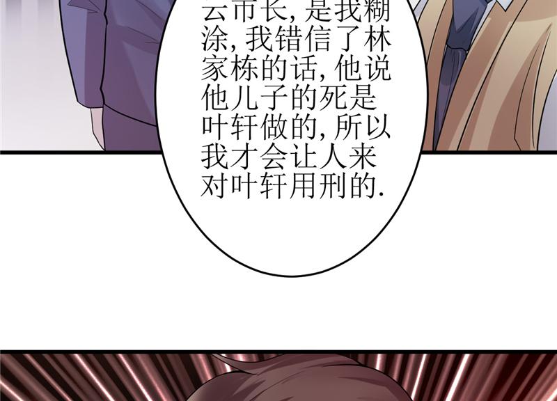 本子漫画韩漫全集-21_第21话无删减无遮挡章节图片 