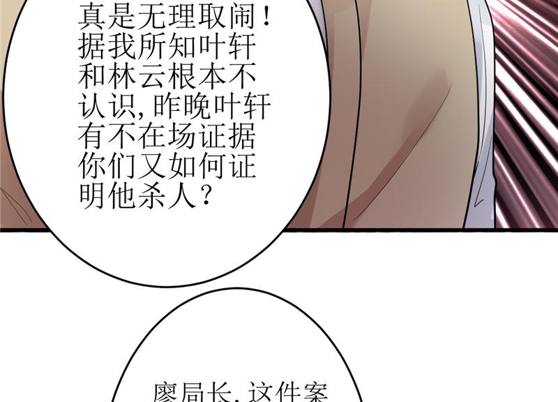 本子漫画韩漫全集-21_第21话无删减无遮挡章节图片 