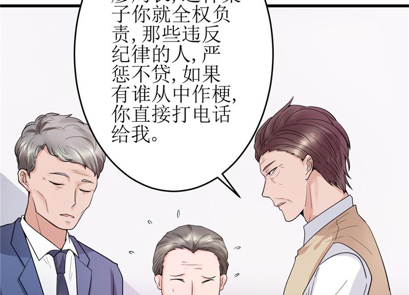 本子漫画韩漫全集-21_第21话无删减无遮挡章节图片 