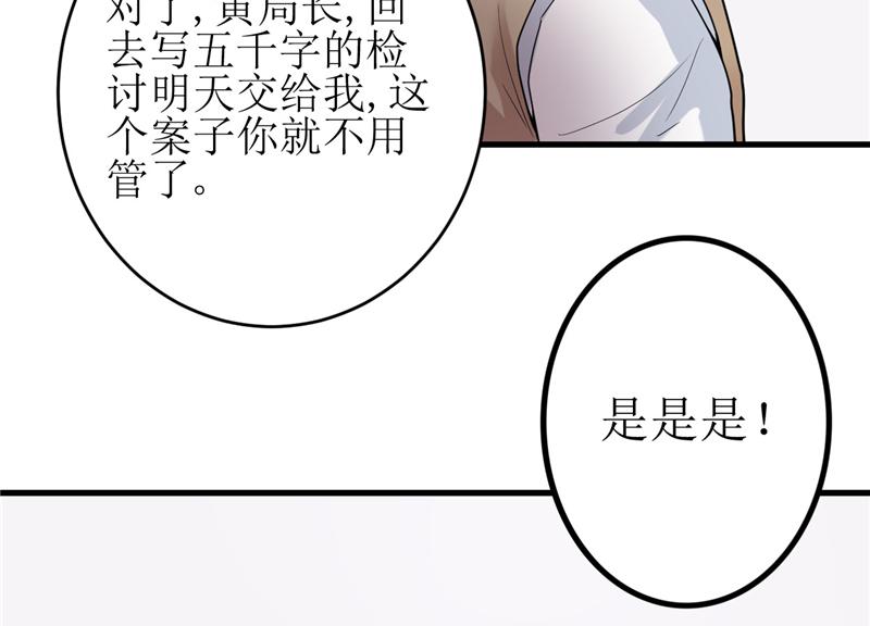 本子漫画韩漫全集-21_第21话无删减无遮挡章节图片 