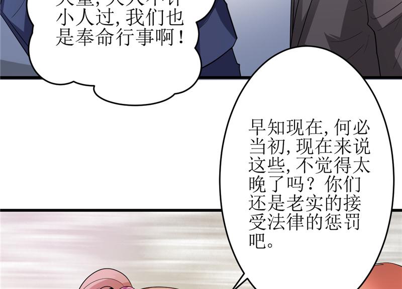 本子漫画韩漫全集-21_第21话无删减无遮挡章节图片 