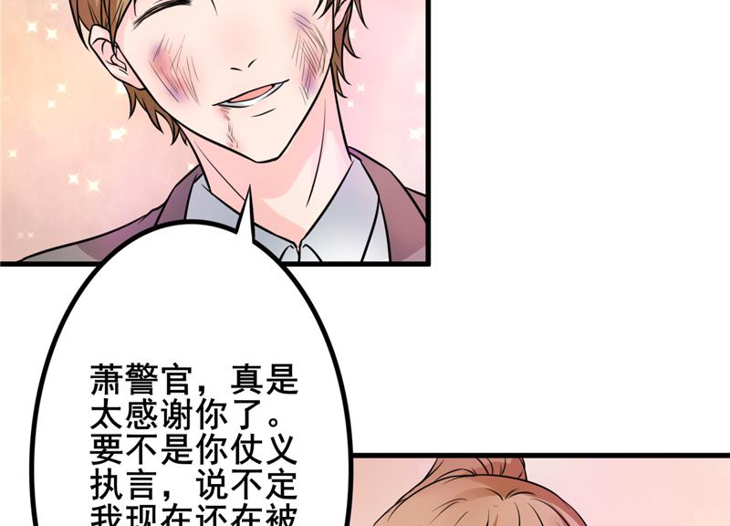 本子漫画韩漫全集-21_第21话无删减无遮挡章节图片 