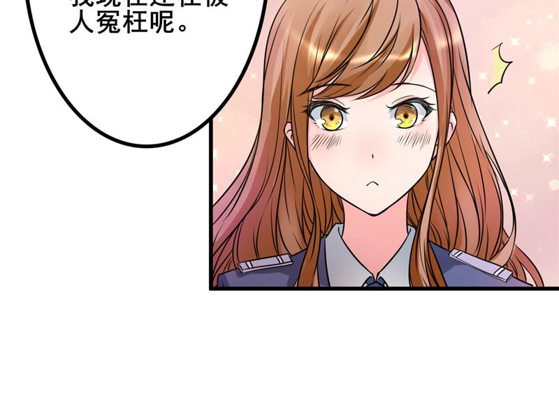 本子漫画韩漫全集-21_第21话无删减无遮挡章节图片 