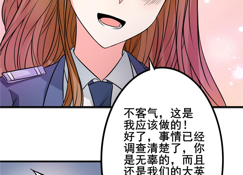 本子漫画韩漫全集-21_第21话无删减无遮挡章节图片 