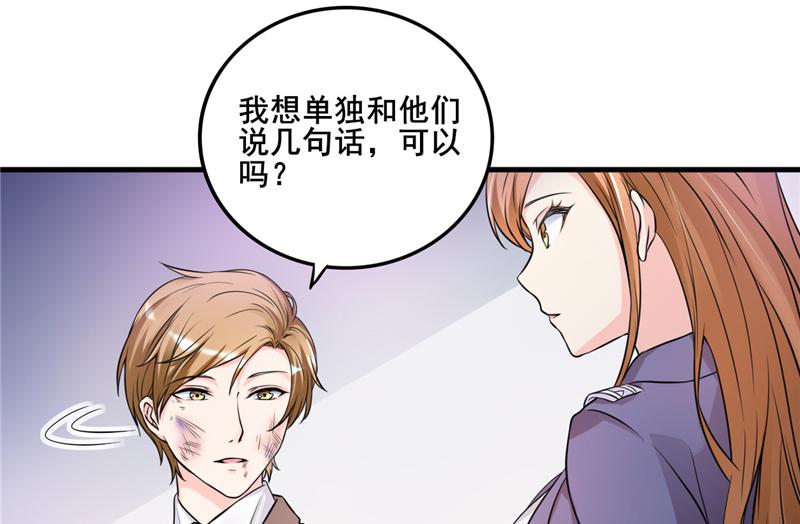 本子漫画韩漫全集-21_第21话无删减无遮挡章节图片 