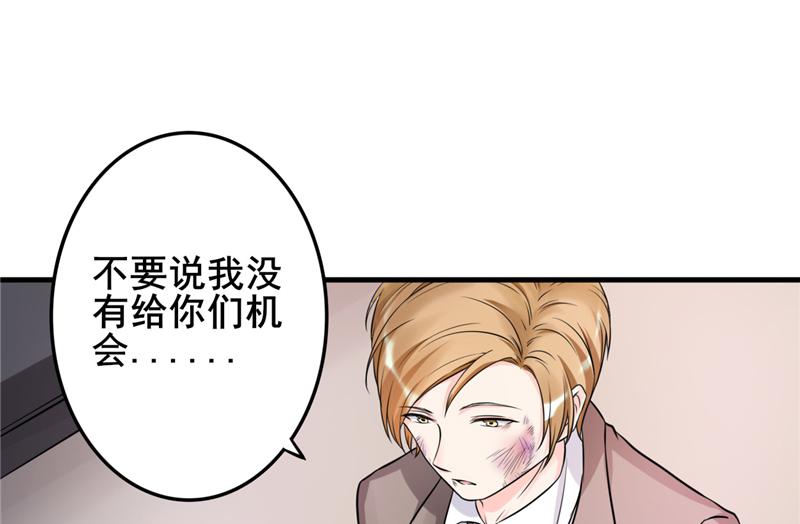 本子漫画韩漫全集-21_第21话无删减无遮挡章节图片 