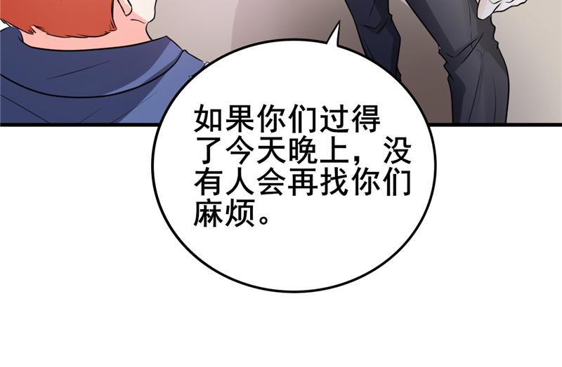 本子漫画韩漫全集-21_第21话无删减无遮挡章节图片 