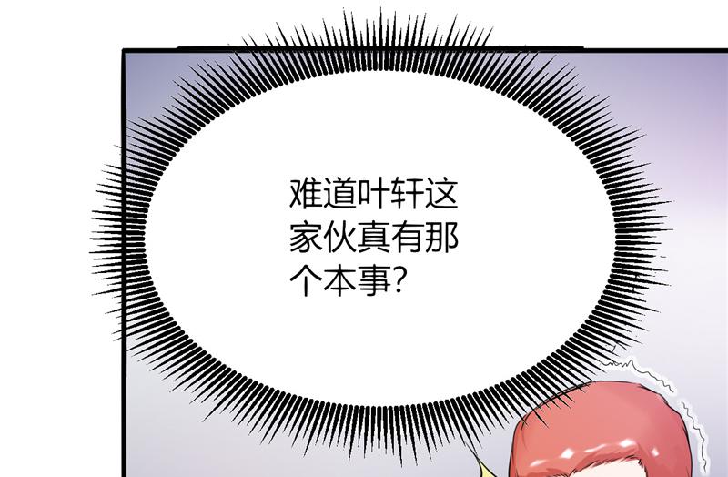 本子漫画韩漫全集-21_第21话无删减无遮挡章节图片 